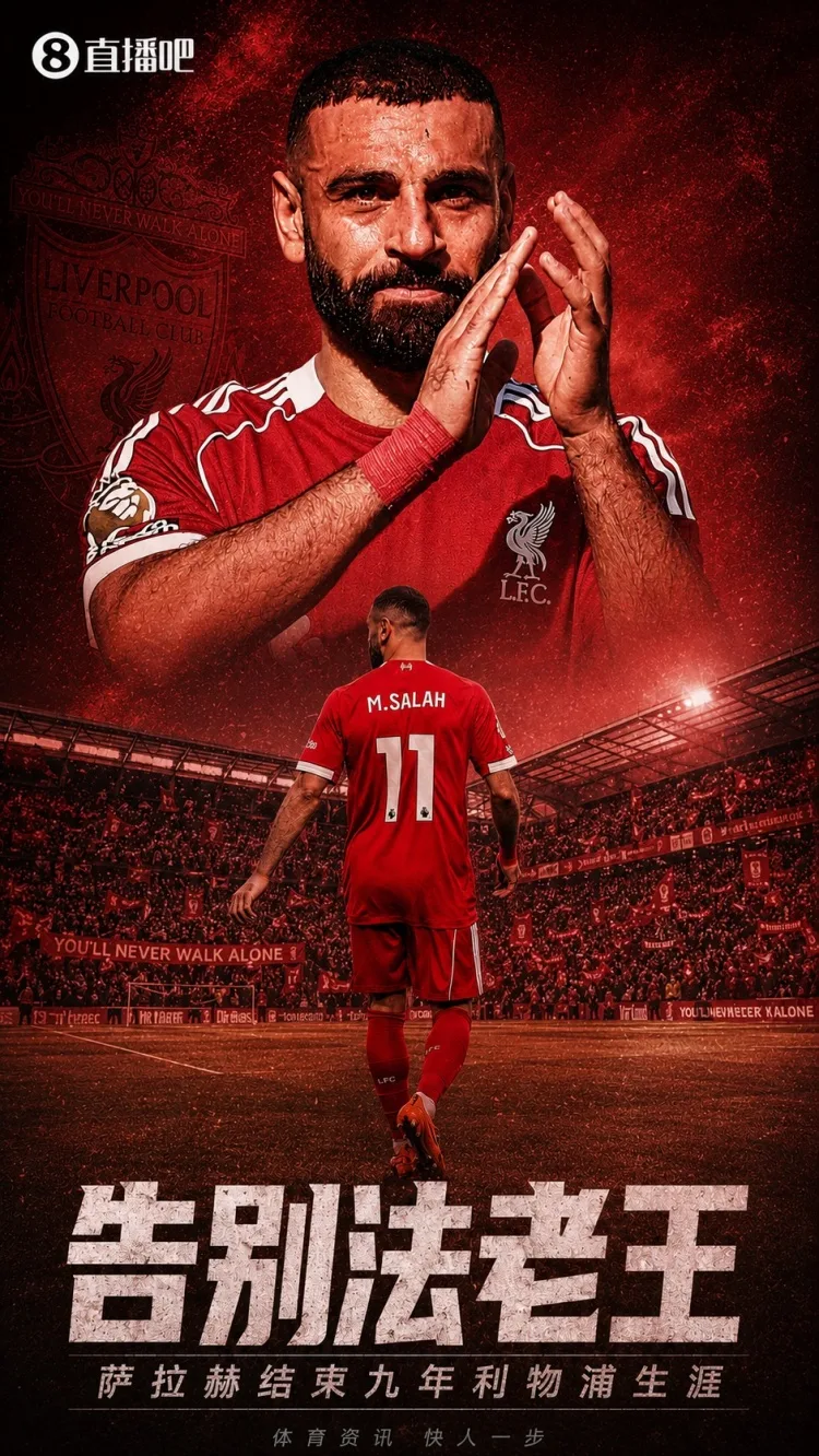 Sau tiếng còi | Tạm biệt, Mohammed! Vĩnh biệt, Pharaoh của Liverpool!
