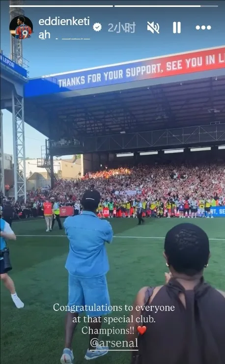 Arsenal vô địch! Nketiah: Xin chúc mừng tất cả mọi người trong câu lạc bộ đặc biệt đó, những nhà vô địch!