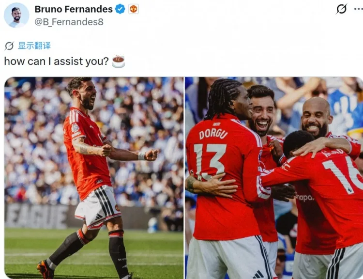 Lập kỷ lục Premier League về số pha kiến ​​tạo trong một mùa giải, mạng xã hội của B Fee đặt câu hỏi: Làm cách nào tôi có thể cung cấp cho bạn những đường kiến ​​tạo?