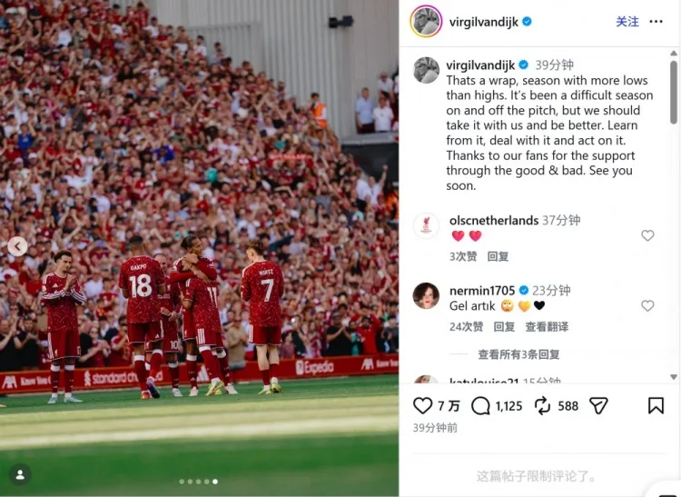 Đủ điều kiện dự Champions League, Van Dijk: Mùa giải có nhiều điểm thấp hơn điểm cao, chúng ta nên rút kinh nghiệm và tiến bộ hơn