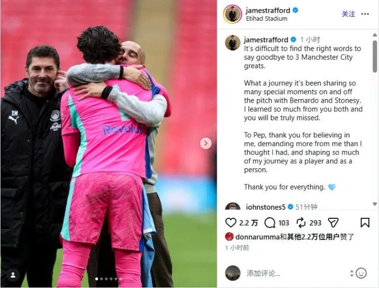 Mạng xã hội Trafford chia tay Guardiola, B và Stones: Tôi đã học được rất nhiều điều và cảm ơn vì đã kỷ luật nghiêm khắc đối với tôi