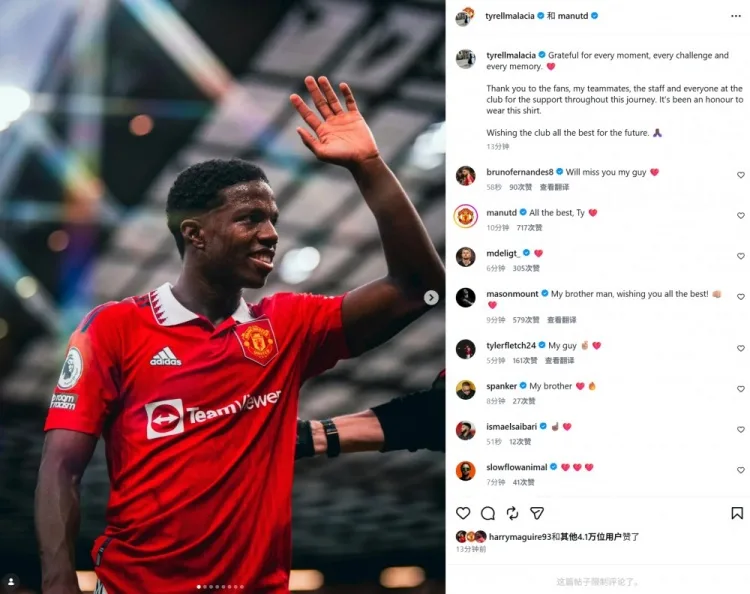 Mạng xã hội Malaysia chia tay Man United: Tôi rất vinh dự được khoác áo đấu này và chúc đội bóng mọi điều tốt đẹp nhất
