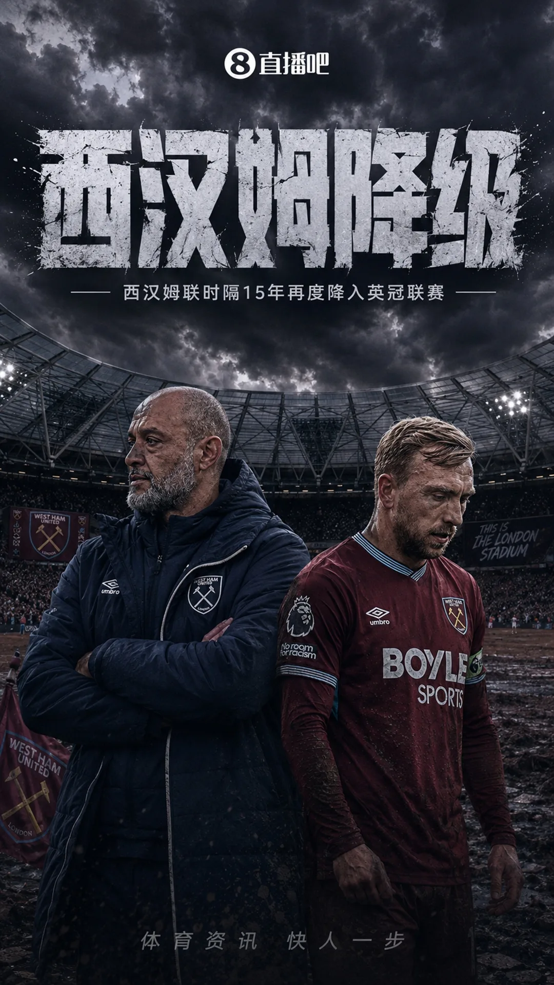Tạm biệt Hammer! Với 39 điểm, West Ham kém Tottenham 2 điểm và lại phải xuống hạng Championship sau 15 năm.