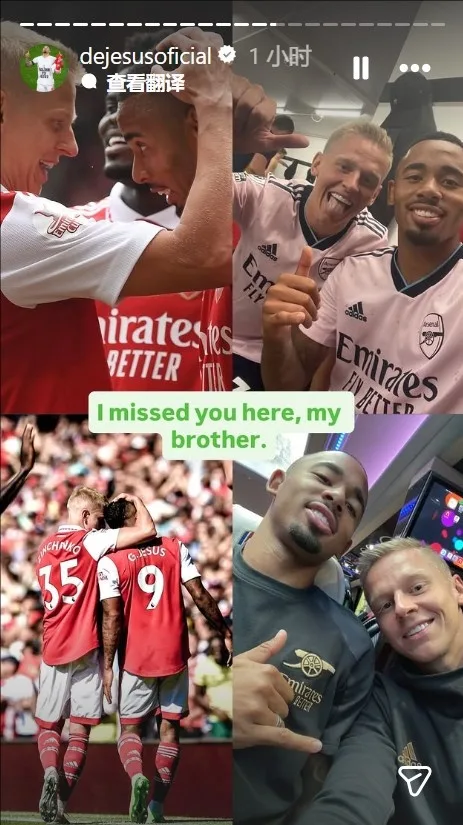 Giành chức vô địch Premier League! Chúa Giêsu đăng ảnh chụp với Zinchenko lên mạng xã hội: Tôi nhớ anh ở đây, anh à