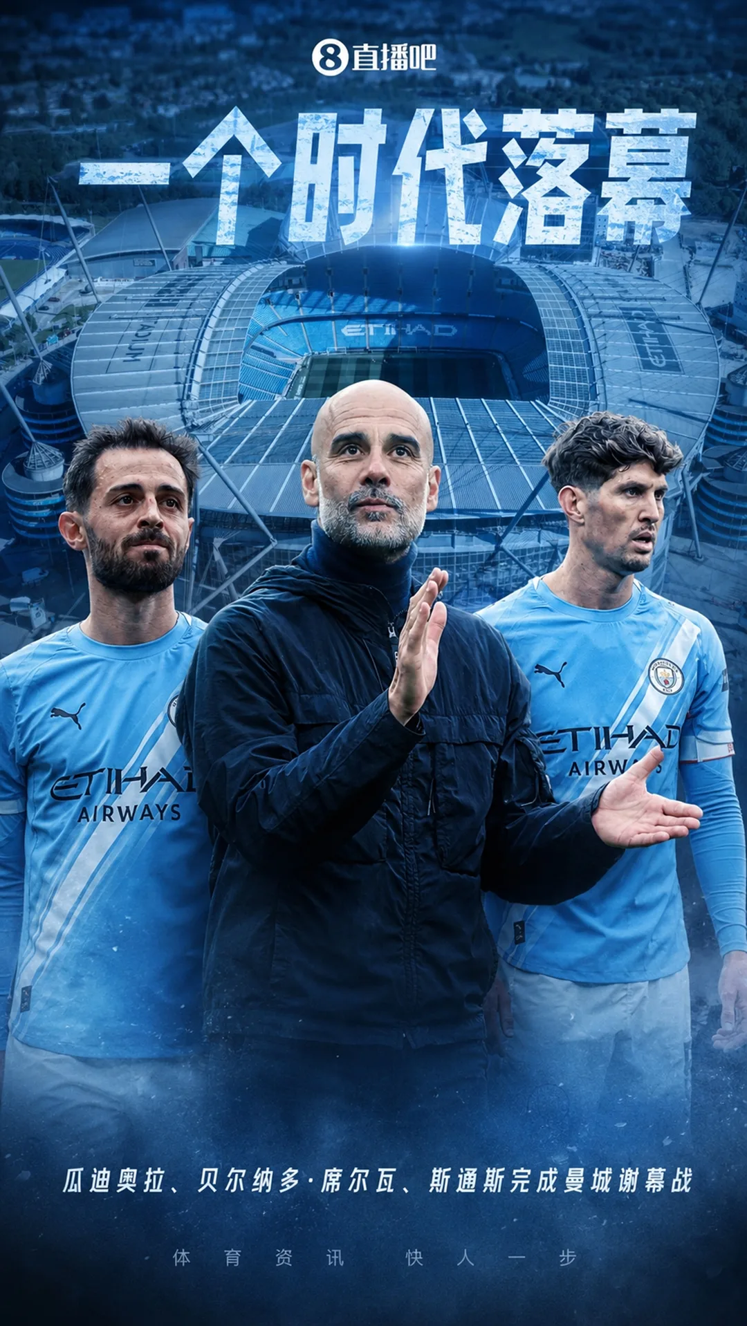 Thật khó để nói lời tạm biệt! Toàn bộ lễ chia tay Man City: Bài phát biểu của Guardiola nhiều lần bị ngắt quãng, ông bố 94 tuổi rơi nước mắt