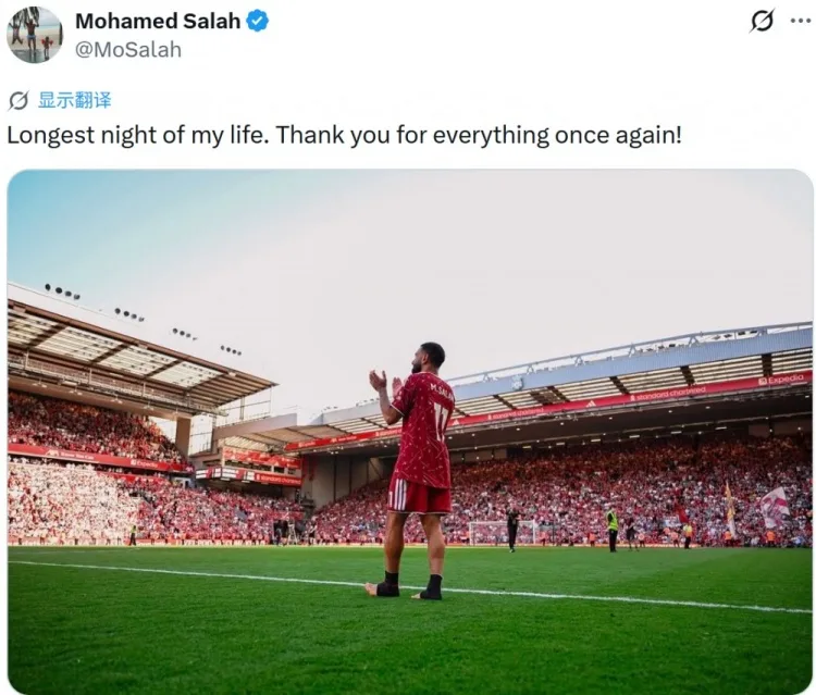 Thật khó để rời Anfield! Salah: Đêm dài nhất trong cuộc đời tôi, một lần nữa cảm ơn bạn vì tất cả những gì bạn đã làm