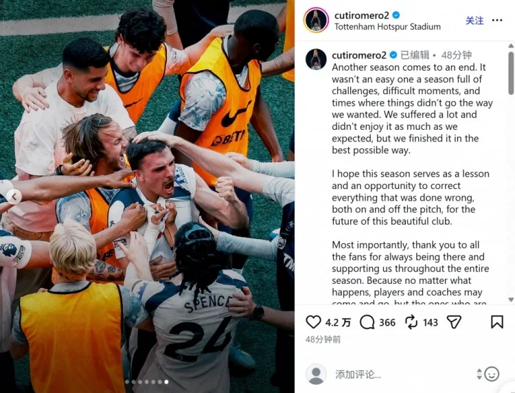 Xuống hạng thành công, đội trưởng Tottenham Romero: Kết thúc mùa giải theo cách tốt nhất, mong rút kinh nghiệm