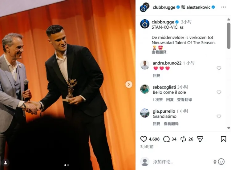 Chính thức: Tiền vệ 20 tuổi Stankovic của Club Brugge được bầu là tân binh xuất sắc nhất mùa giải tại Bỉ