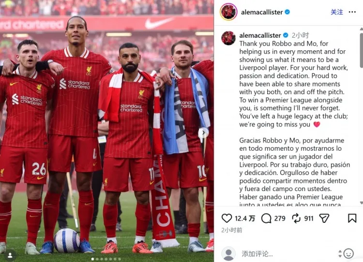Macca chia tay Salah và Robertson: Giành chức vô địch Premier League cùng các bạn là trải nghiệm khó quên