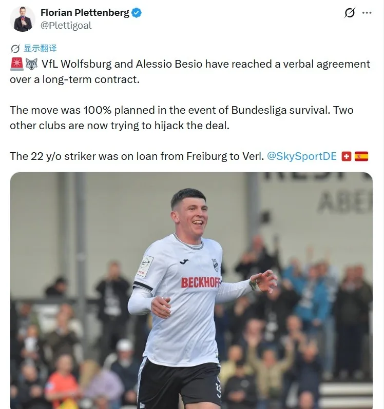 De Sky: Wolfsburg đã đạt thỏa thuận miệng với Alessio Besioda, 2 CLB đang cố gắng cắt đứt