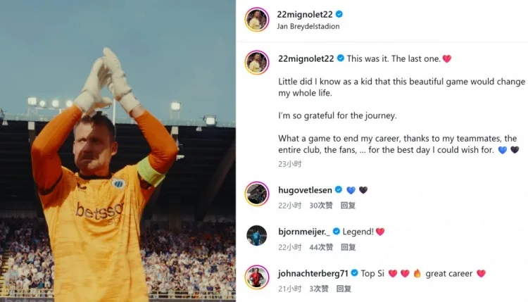 Mignolet tuyên bố giải nghệ: Thật may mắn khi có thể chia tay sự nghiệp bằng một tựa game như vậy