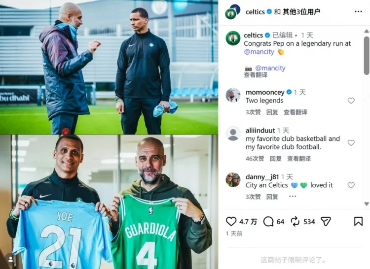 NBA Celtics đăng ảnh HLV Mazzula và Pep Guardiola để tri ân sự nghiệp huyền thoại của ông sau này ở Man City