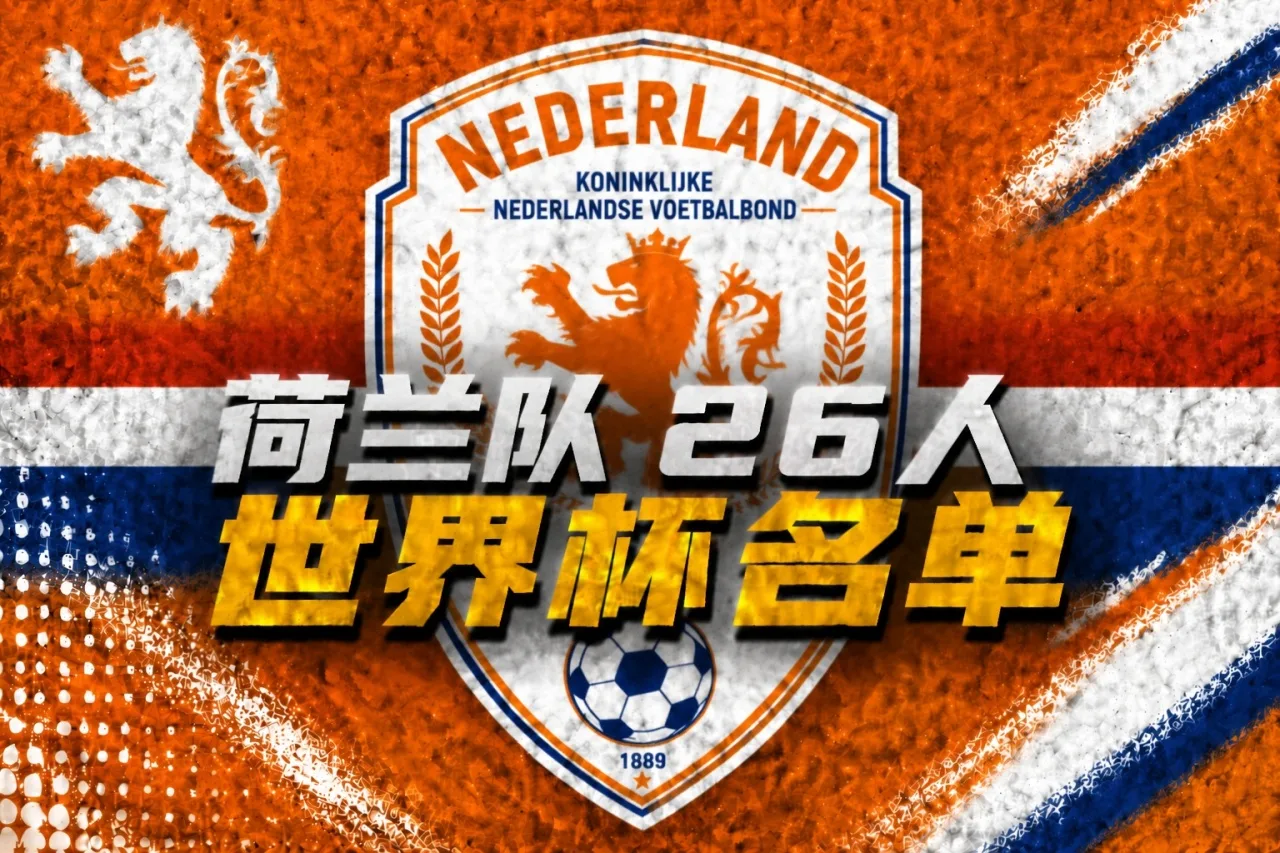 Đội hình Hà Lan dự World Cup: Van Dijk và De Jong dẫn đầu, Depay có tên trong danh sách, Frimpon de Vrij vắng mặt