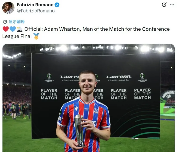 Kịch bản của Rice? Chính thức: Tiền vệ 22 tuổi Adam Walton của Crystal Palace 22 được bầu là MVP chung kết UEFA Champions League
