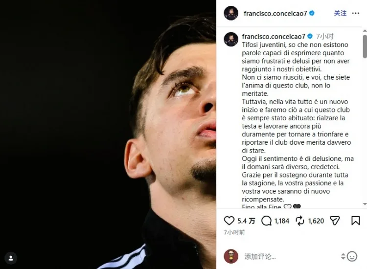 Conceicao viết cho người hâm mộ Juventus trên mạng xã hội: Chúng tôi chơi chưa đủ tốt và chúng tôi sẽ làm việc chăm chỉ hơn trong mùa giải tới