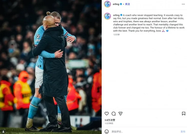 Haaland chia tay Guardiola trên mạng xã hội: Bạn đã biến sự vĩ đại thành chuẩn mực và thật vinh dự khi được làm việc với huấn luyện viên giỏi nhất.