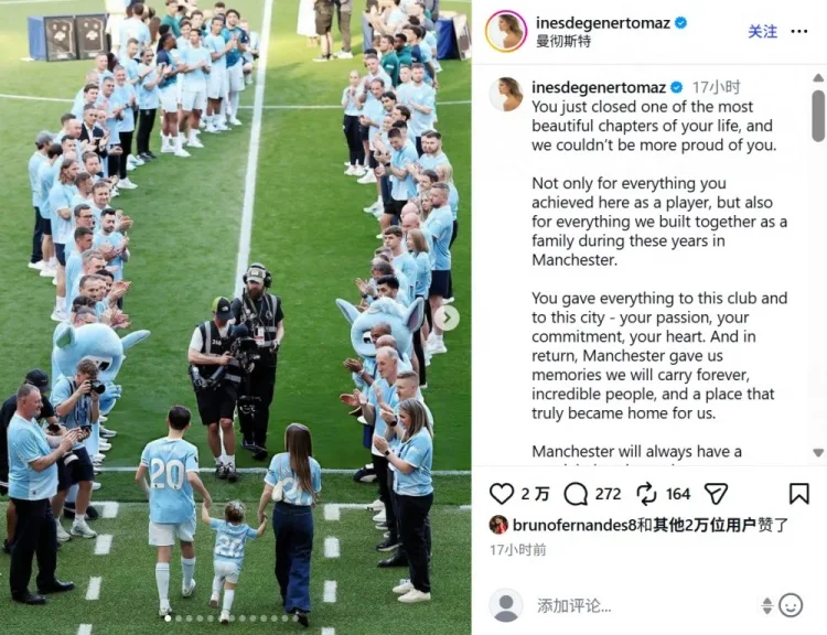 Vợ B chia tay Man City trên mạng xã hội: Đây là những kỷ niệm khó quên, một nơi thực sự trở thành nhà