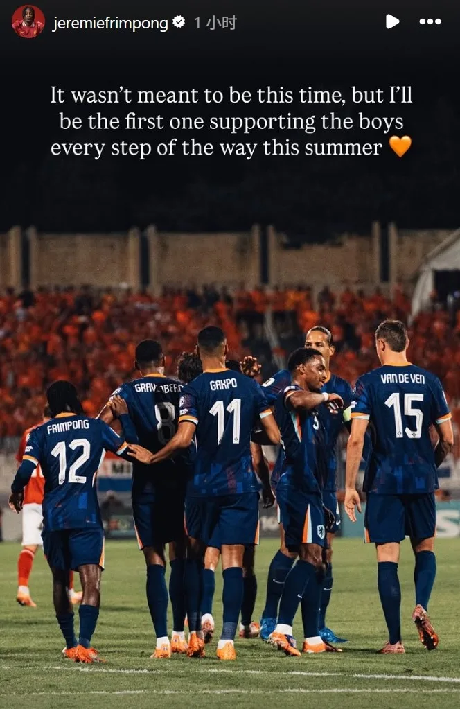 Phản ứng trên mạng xã hội của Frimpong về việc bỏ lỡ World Cup: Anh ấy không thể thực hiện chuyến đi như mong muốn, nhưng anh ấy sẽ hỗ trợ và đồng hành cùng đội vào mùa hè này