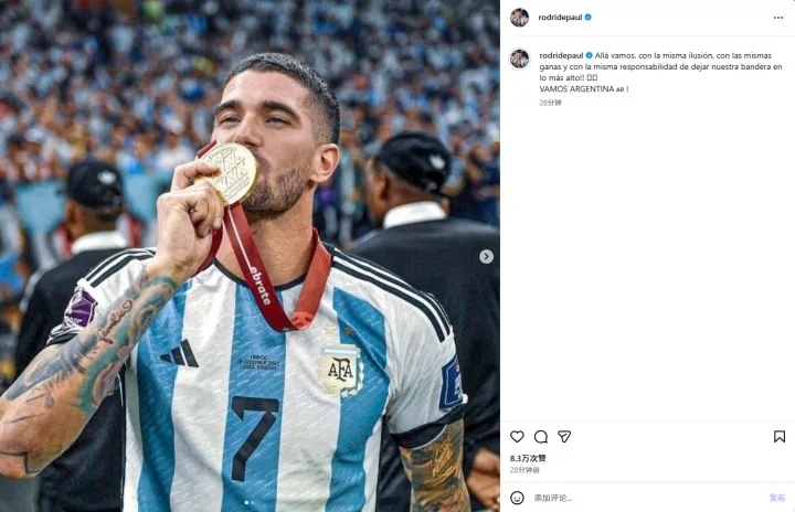 World Cup thứ hai của tôi! DePaul: Hãy khởi nghiệp với cùng ước mơ, niềm đam mê và tinh thần trách nhiệm!