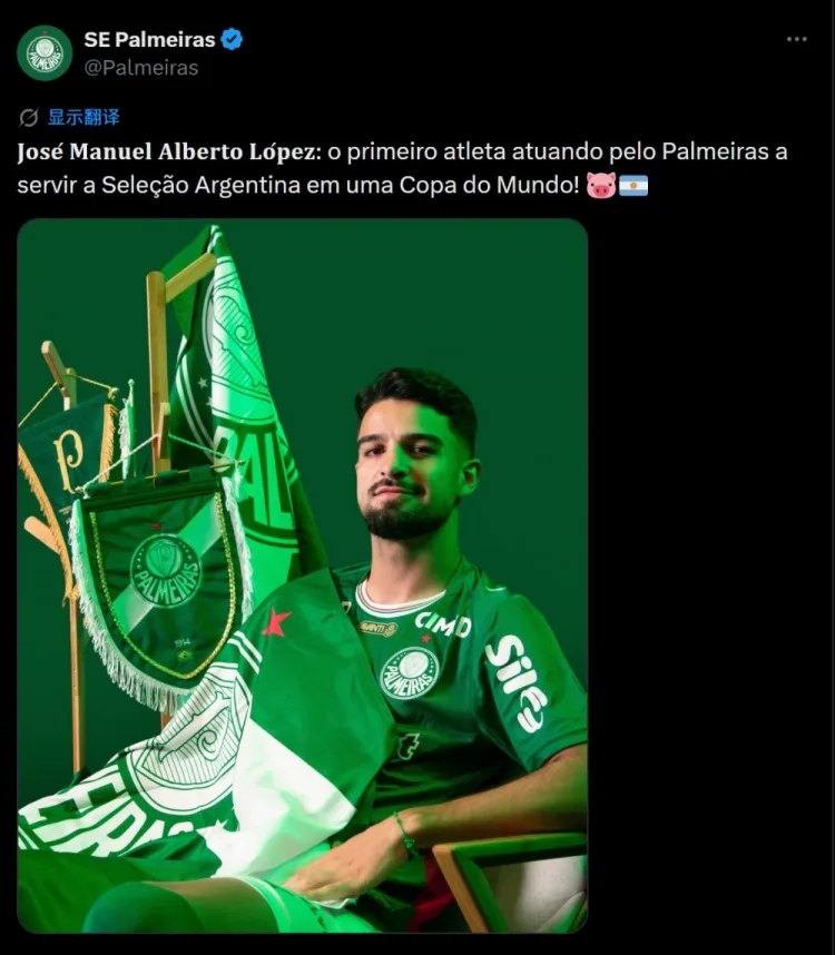 Lopez được điền tên vào đội tuyển Argentina tham dự World Cup, lần đầu tiên trong lịch sử Palmeiras