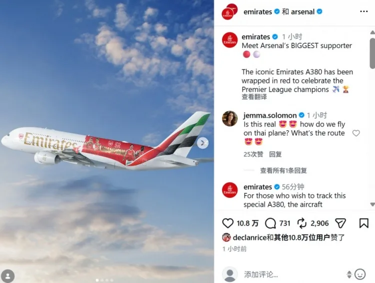 Mì! Emirates ra mắt màu sơn theo chủ đề Arsenal cho chiếc A380 của mình để ăn mừng chiến thắng tại Premier League của đội