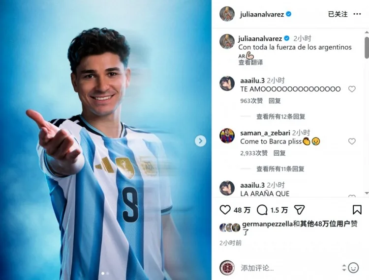 Alvarez đăng ảnh mặc áo số 9 của Argentina: đoàn kết sức mạnh toàn dân Argentina