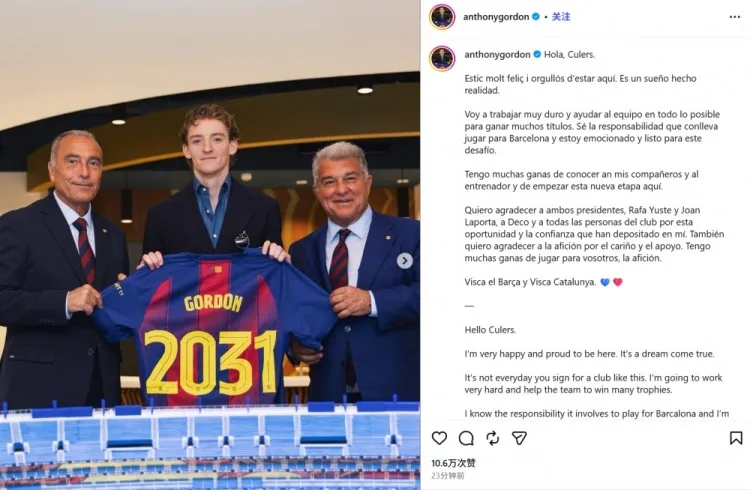 Gordon đăng ảnh lên mạng xã hội: Gia nhập Barcelona là một giấc mơ trở thành hiện thực và anh sẽ làm việc chăm chỉ để giúp đội bóng giành được nhiều danh hiệu hơn