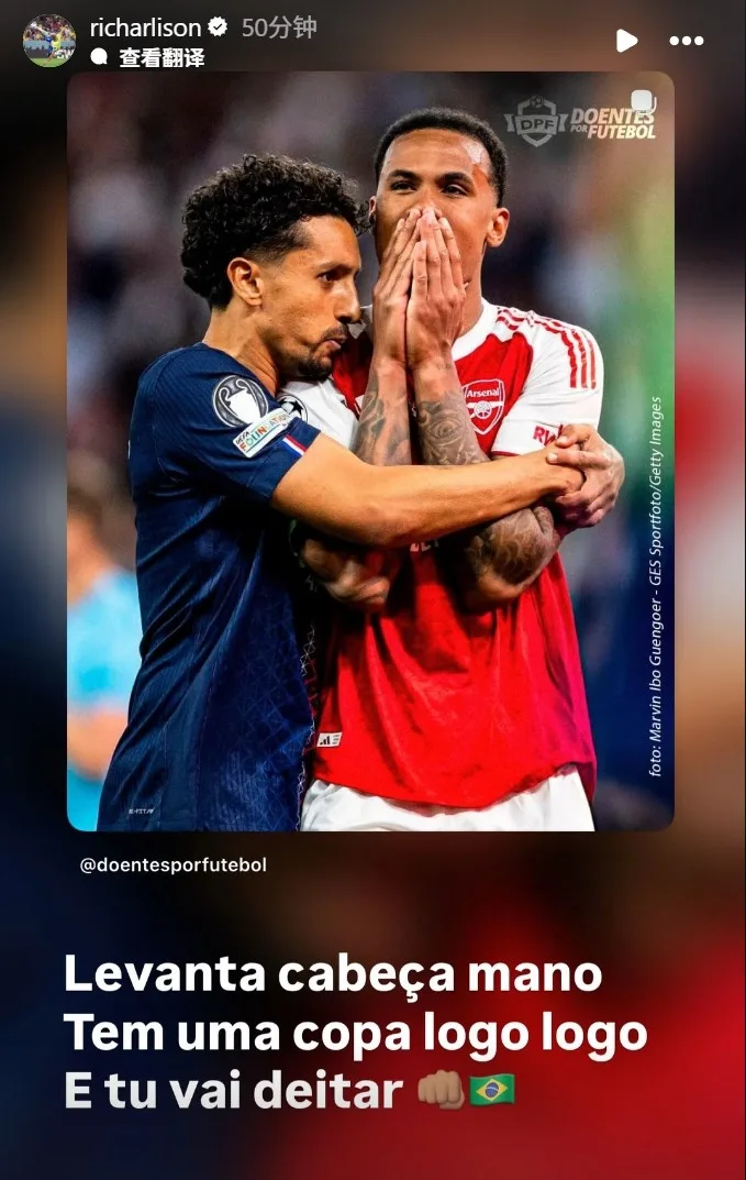 Sau khi chế giễu Arsenal trên mạng xã hội, Richarlison an ủi Gabe: Anh sẽ giết tất cả mọi người ở World Cup!