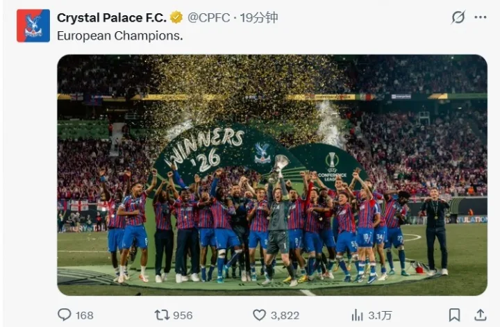 Hãy đến và tham gia vui vẻ! Sau khi Pháo thủ thua, Crystal Palace chính thức khoe chức vô địch UEFA Champions League và Blues Forest khoe chức vô địch Champions League