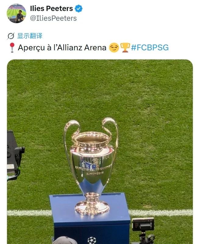 Quan chức Champions League đã trưng bày chiếc cúp trực tiếp trong trận bán kết lượt về giữa Bayern và Paris, và cuối cùng Paris đã giành chức vô địch.