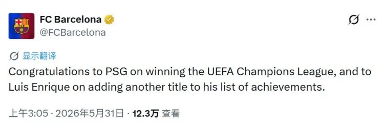 Quan chức Barcelona: Chúc mừng Paris vô địch Champions League và chúc mừng Enrique có thêm một danh hiệu