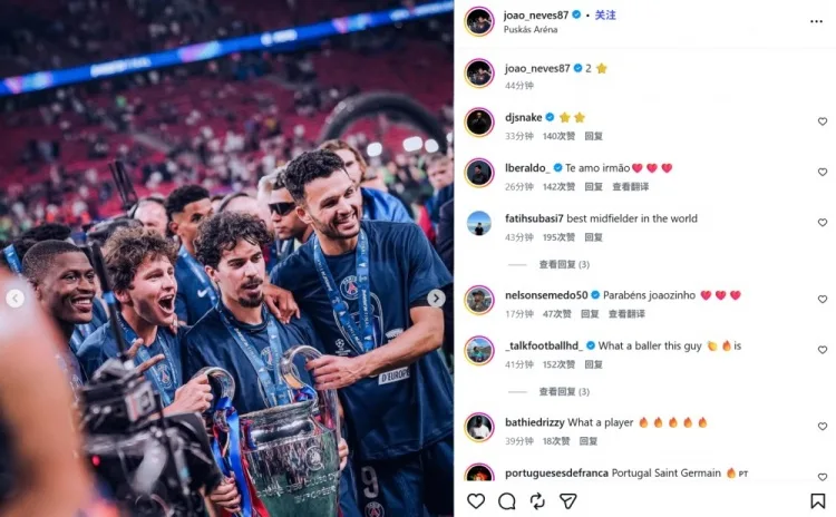 Băng đảng Bồ Đào Nha ở Paris! Neves đăng ảnh cầm cúp cùng Mendes, Gonzalo và Vitinha lên mạng xã hội