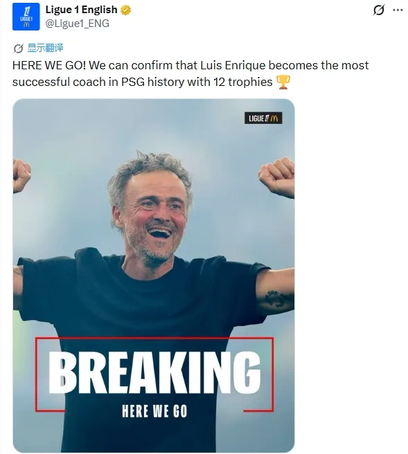 Meme chính thức của Ligue 1: ĐÂY CHÚNG TÔI ĐI! Enrique trở thành HLV thành công nhất lịch sử PSG với 12 danh hiệu
