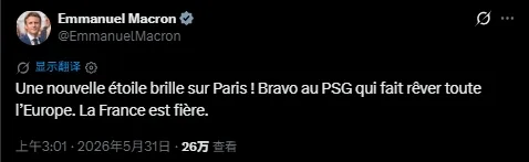 Không thể che giấu sự phấn khích của tôi! Macron: Một ngôi sao mới tỏa sáng khắp Paris! Xin chúc mừng Paris, nước Pháp tự hào về bạn