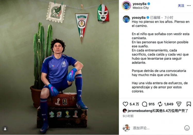Sáu kỳ World Cup! Ochoa: Ước mơ không chỉ thành hiện thực một lần, bạn phải chiến đấu vì nó mỗi ngày