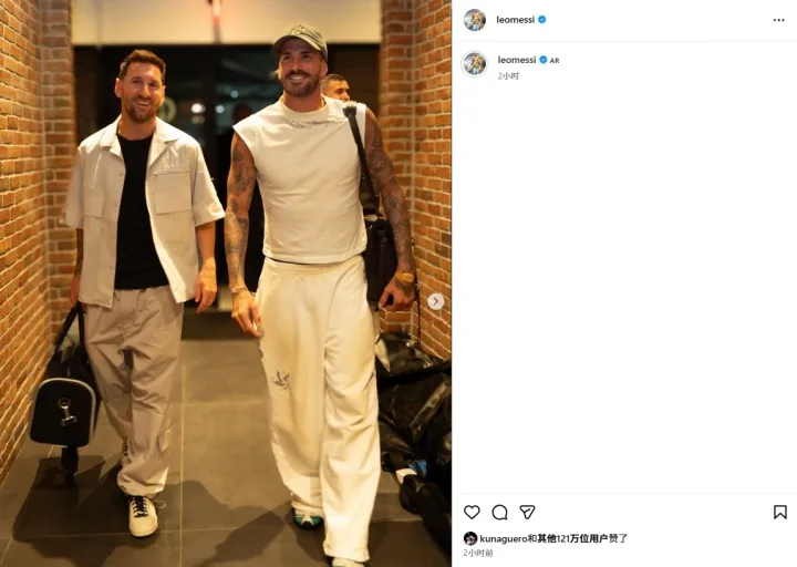 Messi đăng ảnh lên Instagram và De Paul đến nơi ở của đội tuyển quốc gia, Aguero thích thú