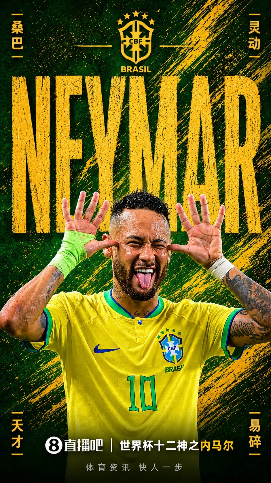 Neymar, Mười hai ngôi sao của Mỹ, Canada và Mexico: Thần tượng Samba tái hợp sau thời gian dài vắng bóng