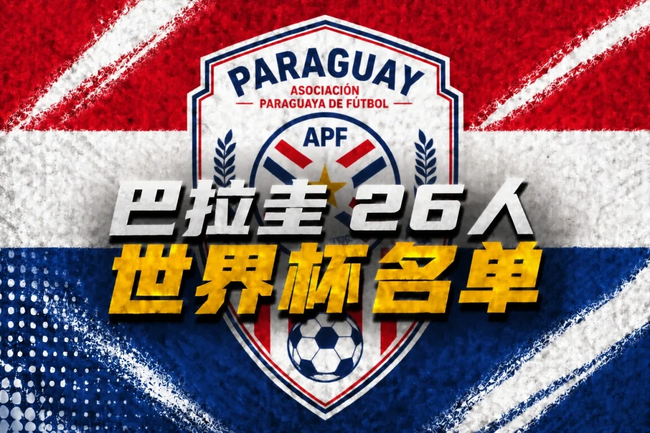 Paraguay công bố danh sách 26 cầu thủ dự World Cup 2026