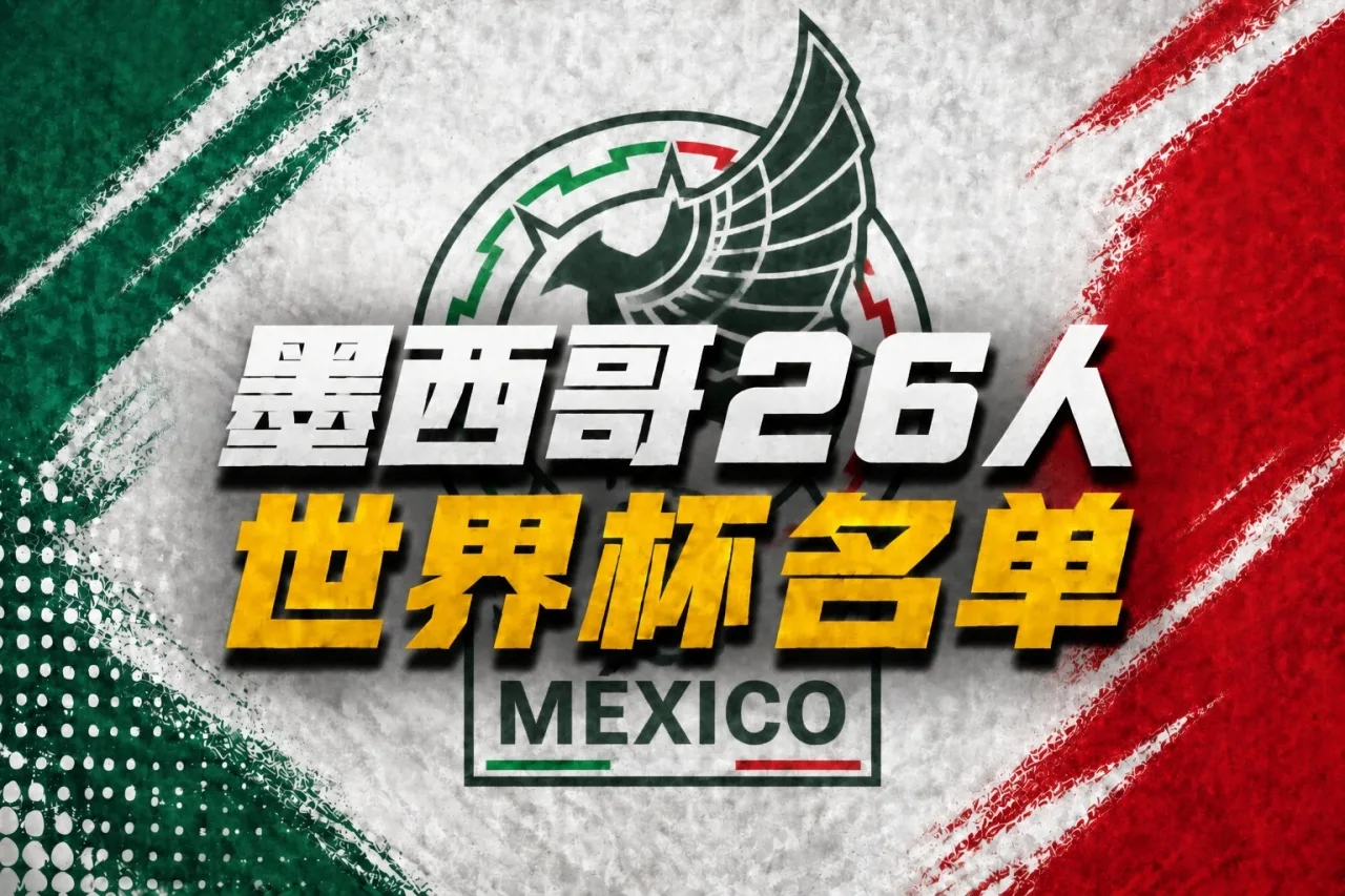 Danh sách 26 của Mexico World Cup: 40 Ochoa dẫn đầu danh sách, Raul Jimenez có tên trong danh sách