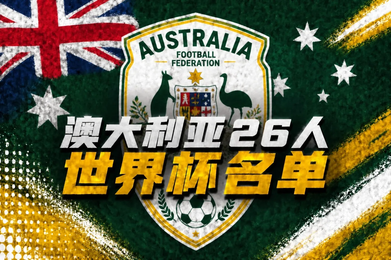 Đội hình 26 tại World Cup Australia: Ilankunda, Ryan, Metcalf dẫn đầu