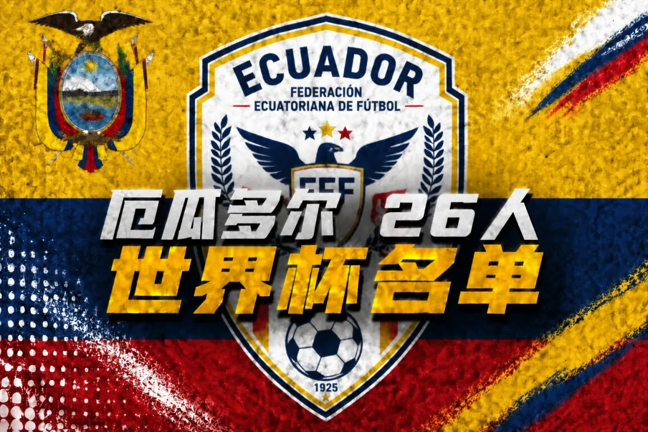 Đội hình 26 của Ecuador World Cup: Caicedo và Pacho dẫn đầu danh sách, Incapie có tên trong danh sách