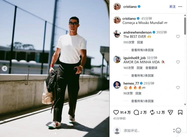 Cristiano Ronaldo lên tuyển Bồ Đào Nha, tuyên bố nhiệm vụ World Cup đã bắt đầu