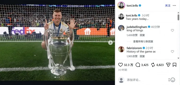 Vương miện 15! Kroos chụp ảnh kỷ niệm 2 năm Real Madrid vô địch Champions League mùa 2023-24