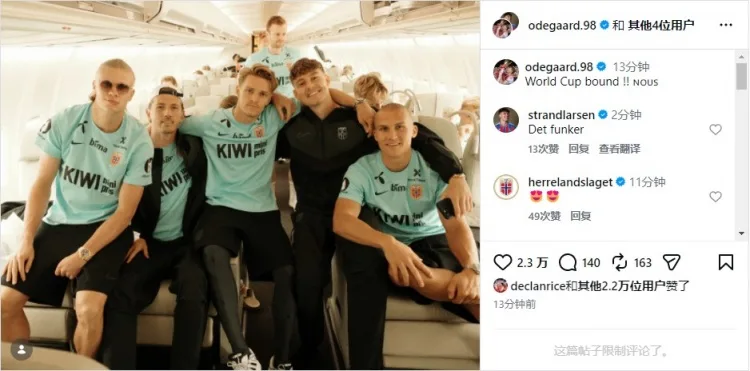 Ma quỷ ở trong gương! Odegaard đăng ảnh chiến dịch của mình lên mạng xã hội: Hành trình World Cup đã bắt đầu!