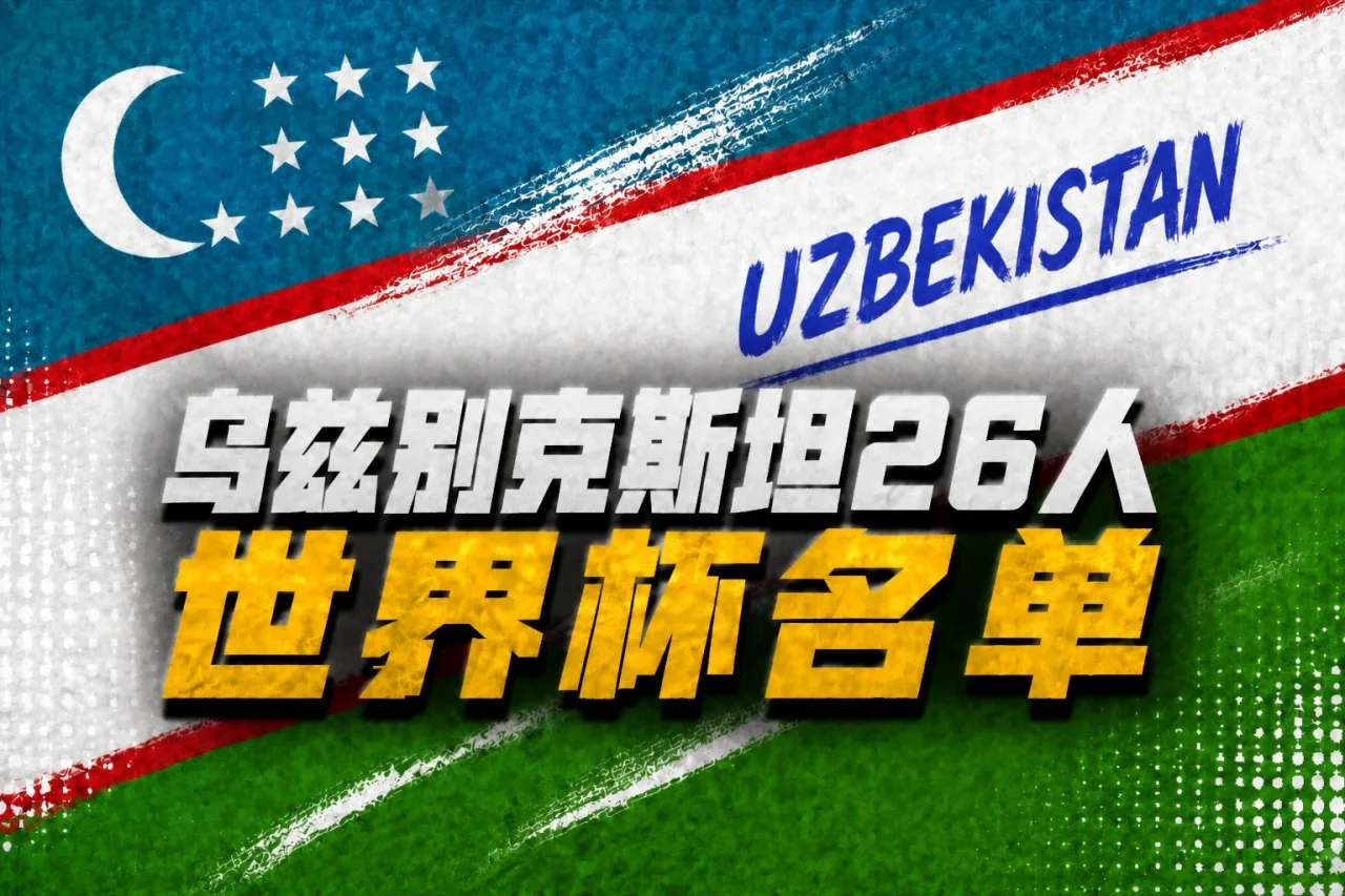 Đội hình 26 của Uzbekistan World Cup: Cannavaro dẫn dắt, Husanov là thủ lĩnh
