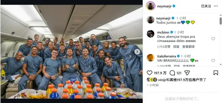 Anh em hãy dẫn đầu đi! Neymar đăng ảnh đội tuyển Brazil + Hercules Cup: mọi người đoàn kết