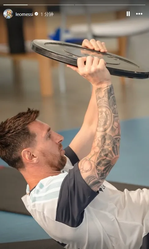 Chuẩn bị cho buổi tập đầu tiên của World Cup! Messi cập nhật ảnh Instagram, tập luyện trong phòng gym hôm nay