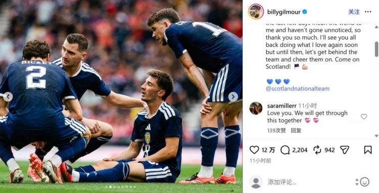 Gilmour: Tôi đã mơ được tham dự World Cup từ khi còn nhỏ nhưng giờ giấc mơ này đã tan vỡ vì chấn thương