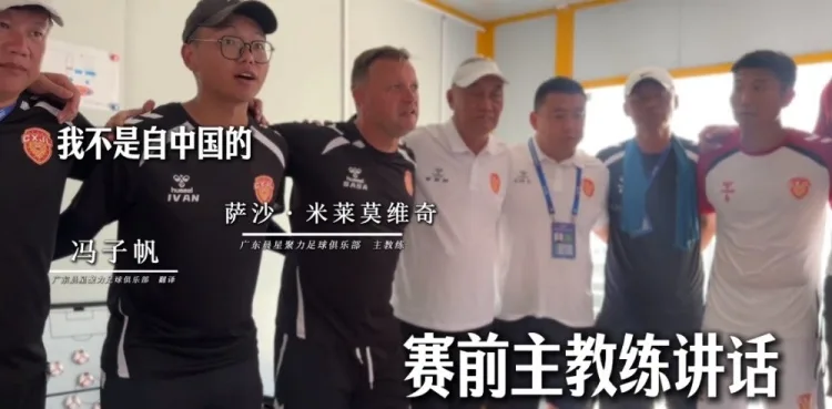 Giáo viên nước ngoài của Guangdong Morning Star: Tôi không đến từ Trung Quốc nhưng tôi đã thực sự khóc khi nhìn thấy người hâm mộ