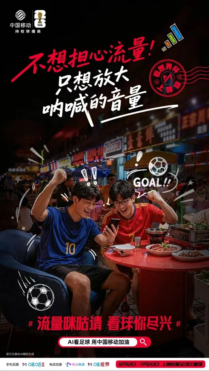 Đi điên lên! Bạn có thể xem miễn phí toàn bộ World Cup Mỹ-Canada-Mexico không?